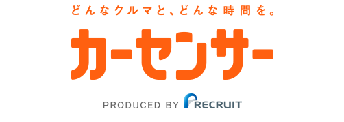 カーセンサー